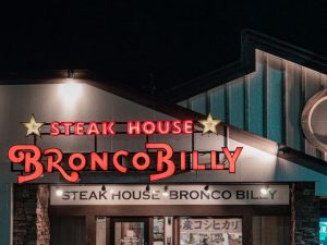 bisnis steak house